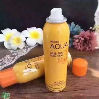 mistine防曬噴霧怎么樣?mistine防曬噴霧好用嗎? mistine防曬噴霧怎么樣?mistine防曬噴霧好用嗎?