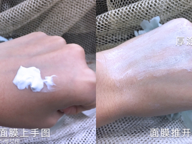 奈時面膜好用嗎？奈時護(hù)膚品怎么樣？