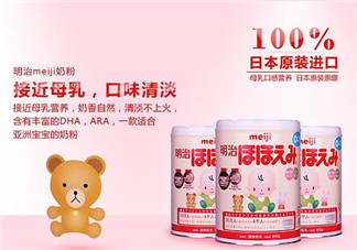 明治奶粉一段多少錢？ 明治奶粉一段多少錢一罐？