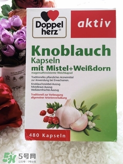 doppelherz雙心大蒜精多少錢_德國價(jià)格 doppelherz雙心大蒜精多少錢_德國價(jià)格