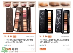 novo眼影多少錢？novo眼影有沒(méi)有實(shí)體店