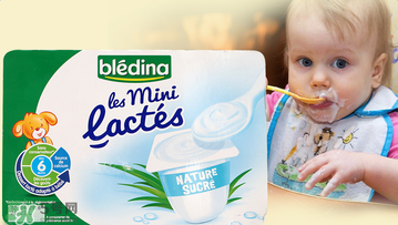 Bledina貝樂蒂是什么牌子？Bledina貝樂蒂是哪個國家的牌子？