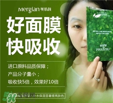 美肌顏面膜有熒光劑嗎?美肌顏面膜孕婦可以用嗎? 美肌顏面膜有熒光劑嗎?美肌顏面膜孕婦可以用嗎?