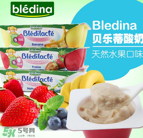 Bledina貝樂蒂酸奶怎么樣？Bledina貝樂蒂酸奶好不好？