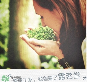 露茗堂是什么化妝品？露茗堂是哪個國家的什么檔次？