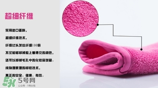 makeuperaser卸妝巾怎么用？makeuperaser魔術(shù)卸妝巾有用嗎？