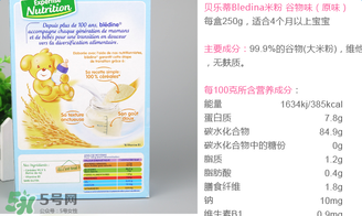 貝樂蒂米粉含鐵嗎？貝樂蒂米粉含不含鐵？