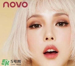 novo是哪個國家的_novo是不是低級化妝品_有備案嗎 novo是哪個國家的_novo是不是低級化妝品_有備案嗎