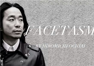 facetasm是什么牌子？facetasm是什么檔次？