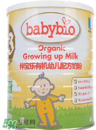 Babybio伴寶樂是什么品牌？Babybio伴寶樂奶粉是哪個國家的品牌？