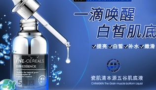 肌底液可以當(dāng)精華用嗎？肌底液可以代替精華嗎？