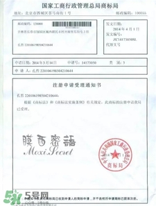 膜西密語(yǔ)是什么牌子?膜西密語(yǔ)是哪里的產(chǎn)品?