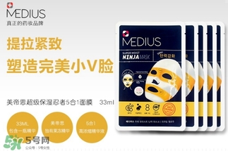 medius玫帝婀思是什么牌子？medius是哪個(gè)國家的