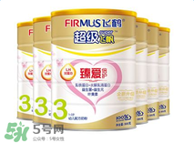 飛鶴奶粉價(jià)格表 飛鶴奶粉多少錢？