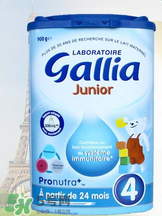gallia佳利雅是什么品牌？gallia佳利雅奶粉是哪個國家的品牌？