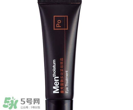 2017男士眼霜排行榜10強(qiáng)_2017男士眼霜熱門(mén)推薦