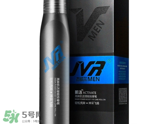 2017男士眼霜排行榜10強(qiáng)_2017男士眼霜熱門(mén)推薦