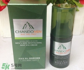 2017男士眼霜排行榜10強(qiáng)_2017男士眼霜熱門(mén)推薦