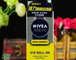 2017男士眼霜排行榜10強(qiáng)_2017男士眼霜熱門(mén)推薦