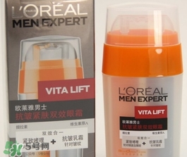 2017男士眼霜排行榜10強(qiáng)_2017男士眼霜熱門(mén)推薦