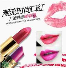 bioaqua泊泉雅口紅好用嗎?泊泉雅口紅怎么樣? bioaqua泊泉雅口紅好用嗎?泊泉雅口紅怎么樣?