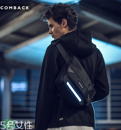 comeback是什么牌子？comeback是什么檔次？