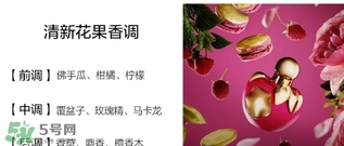 nina ricci是什么牌子？蓮娜麗姿屬于什么檔次？