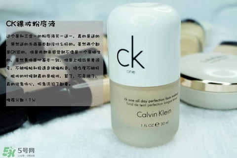 混合皮用什么粉底液？混合皮膚用什么粉底液比較好？