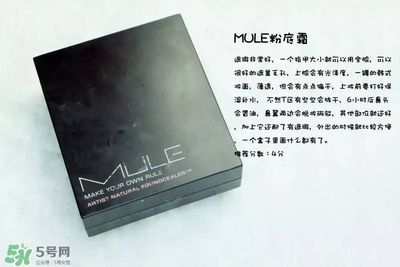 混合皮用什么粉底液？混合皮膚用什么粉底液比較好？