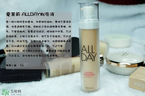 混合皮用什么粉底液？混合皮膚用什么粉底液比較好？