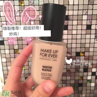 make up forever適合什么年齡？玫珂菲適合年齡段？
