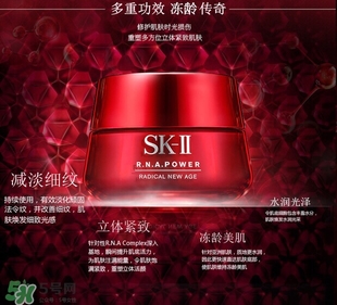 sk2大紅瓶適合什么年齡?sk2大紅瓶適合什么膚質?