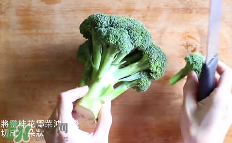西蘭花怎么切好？西蘭花怎么切好看