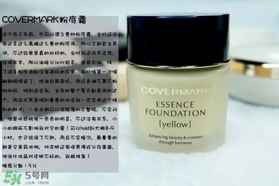 混合皮用什么粉底液？混合皮膚用什么粉底液比較好？