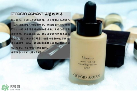 混合皮用什么粉底液？混合皮膚用什么粉底液比較好？