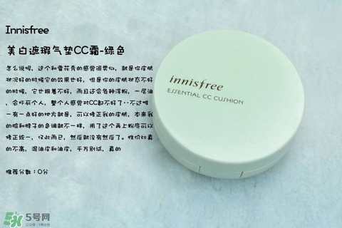 混合皮用什么粉底液？混合皮膚用什么粉底液比較好？