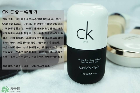 混合皮用什么粉底液？混合皮膚用什么粉底液比較好？