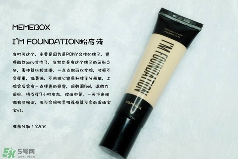 混合皮用什么粉底液？混合皮膚用什么粉底液比較好？