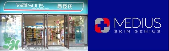 medius玫帝婀思是什么牌子？medius是哪個(gè)國家的