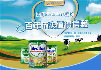 貝樂蒂奶粉怎么樣？貝樂蒂奶粉好不好？