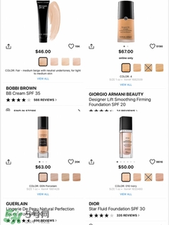 干敏皮膚用什么粉底？什么粉底適合干敏皮膚