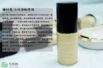 混合皮用什么粉底液？混合皮膚用什么粉底液比較好？