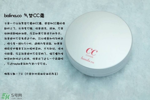 混合皮用什么粉底液？混合皮膚用什么粉底液比較好？