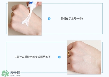 duo假睫毛膠水真假怎么辨別?duo假睫毛膠水真假鑒別圖 duo假睫毛膠水真假怎么辨別?duo假睫毛膠水真假鑒別圖