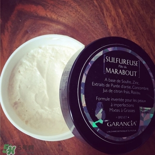 garancia神奇魔術(shù)潔面膏怎么樣_好用嗎 garancia神奇魔術(shù)潔面膏怎么樣_好用嗎