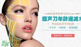 超聲刀適合什么年齡？超聲刀適合多大年齡做？