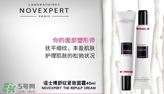 novexpert諾士博是什么牌子？諾士博屬于什么檔次？