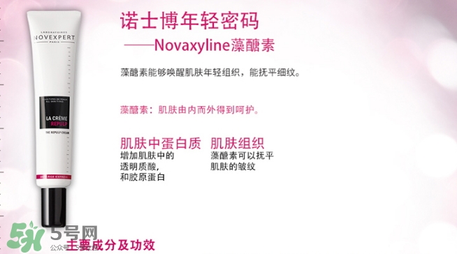 novexpert諾士博是什么牌子？諾士博屬于什么檔次？