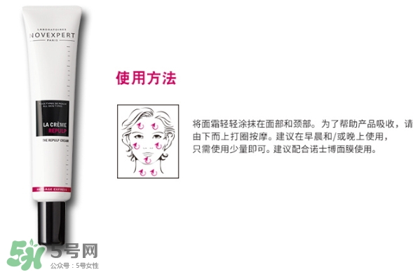 novexpert諾士博是什么牌子？諾士博屬于什么檔次？