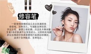 nudestix羽德詩是什么牌子？什么檔次？